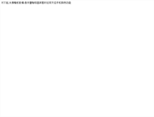 Tablet Screenshot of 23615836.3q3q.tw